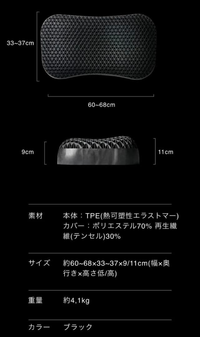 ヒツジのいらない枕 〜極柔