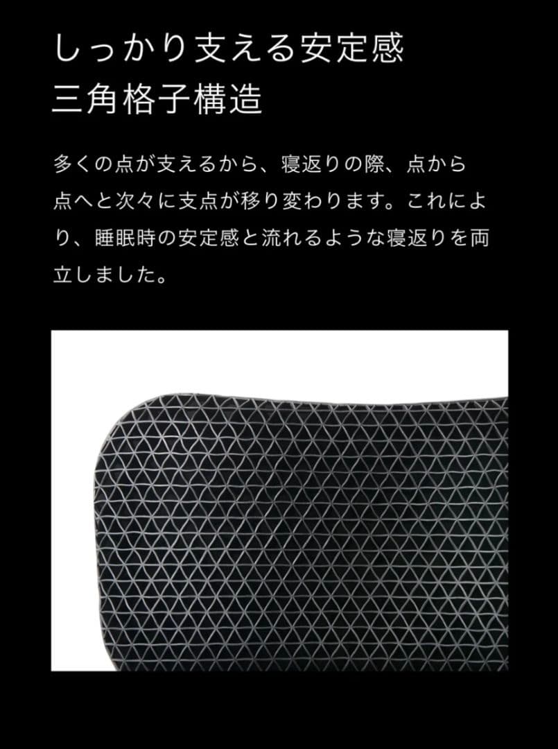 ヒツジのいらない枕 〜極柔