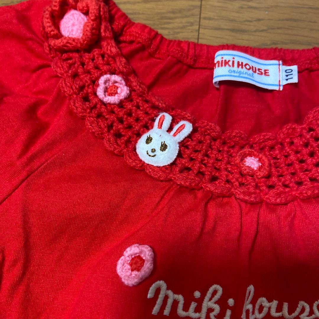 ミキハウスうさこセット