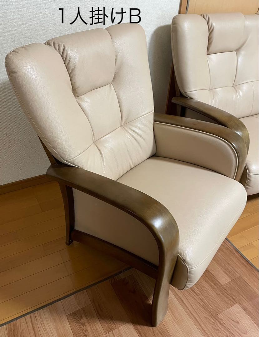 カリモク ソファ『1人掛けB』 ★3点セットを分割出品