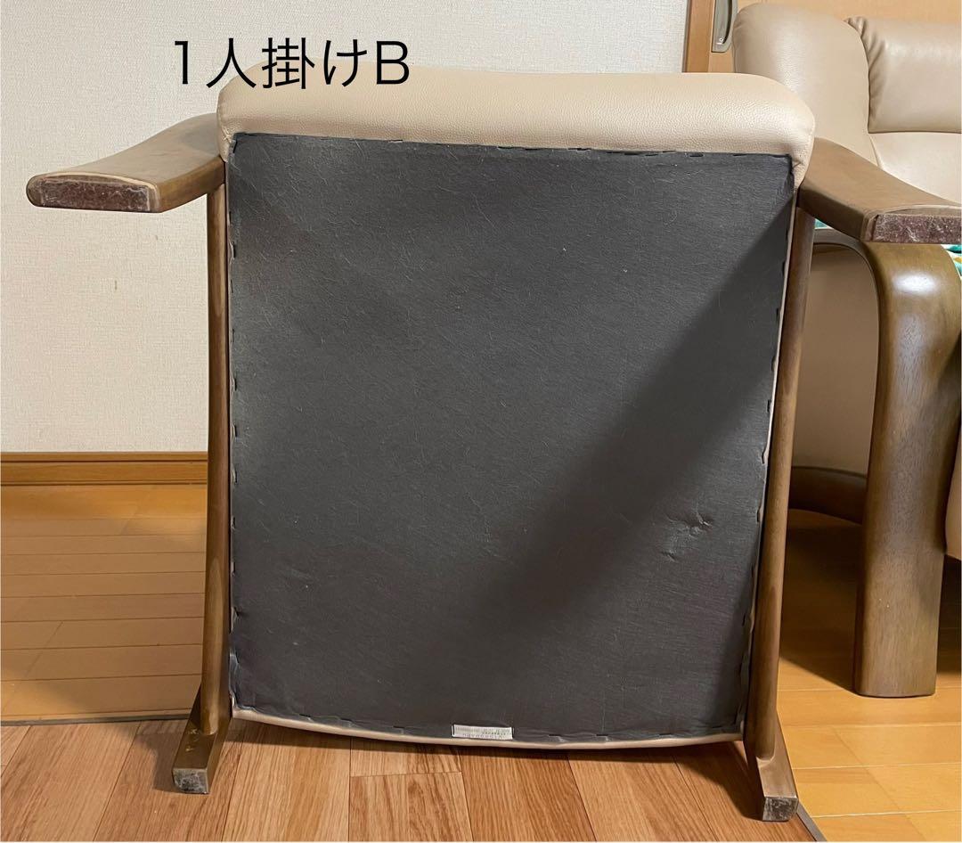 カリモク ソファ『1人掛けB』 ★3点セットを分割出品