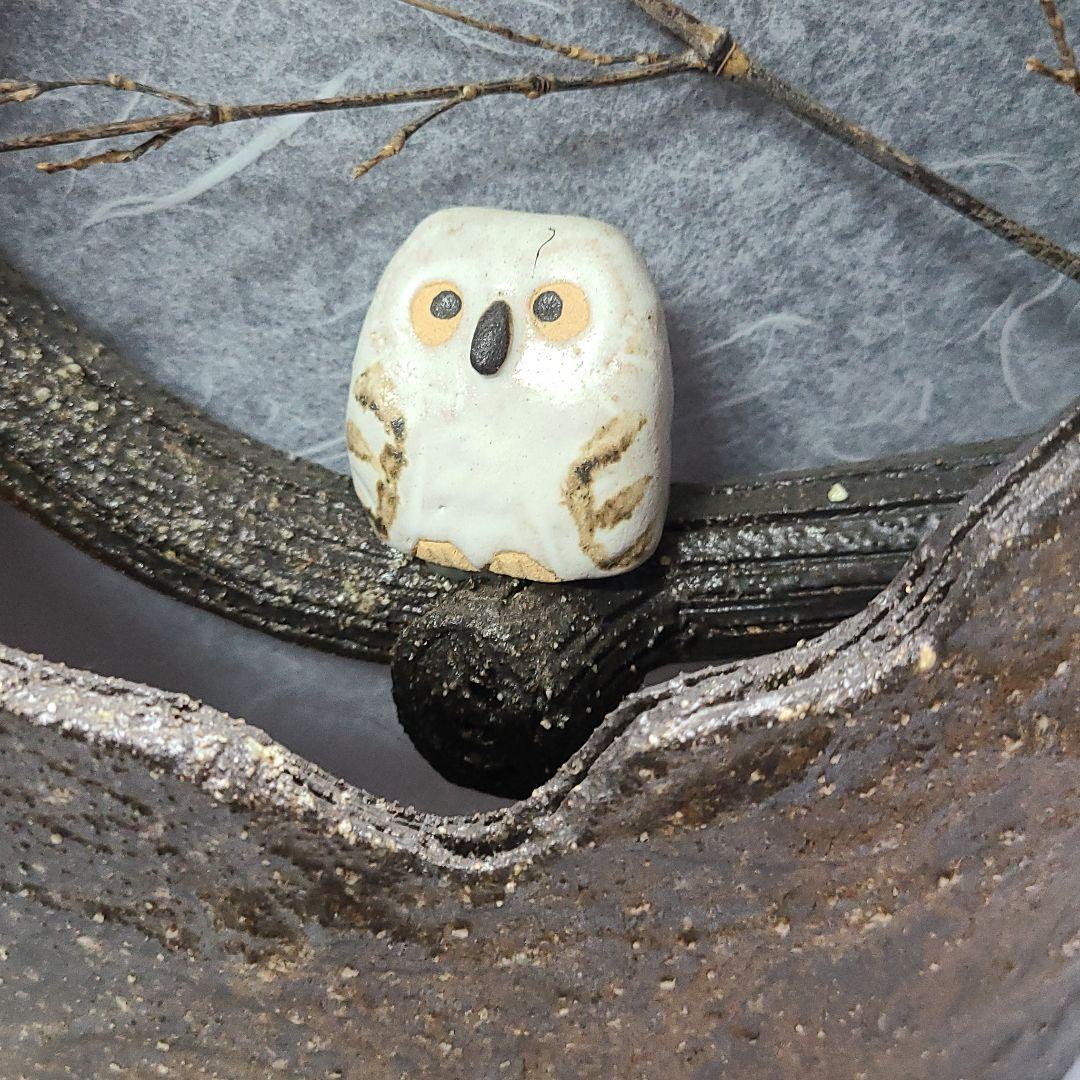 信楽焼 屋内灯 ふくろう灯り 高さ４０cm