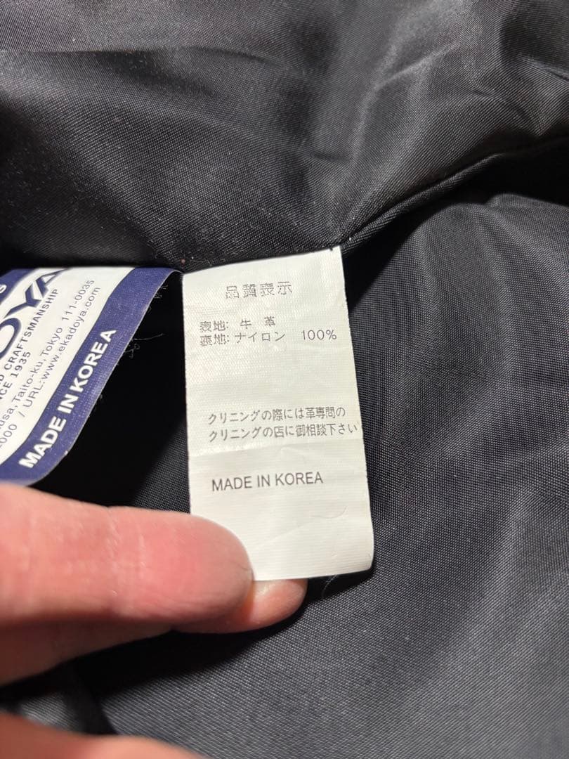 【牛革】KADOYA レザージャケット L ライダースジャケット 本革