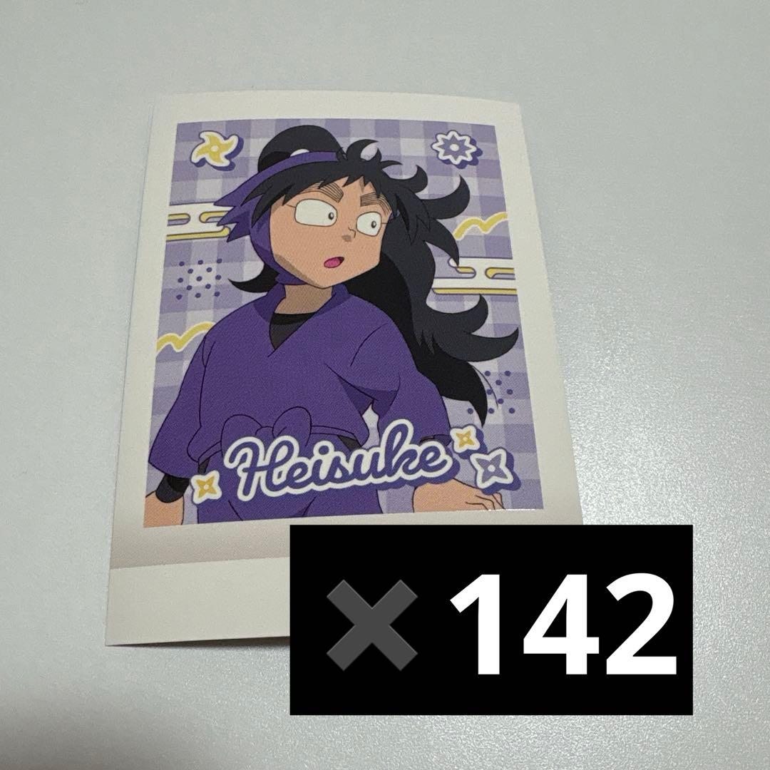 久々知兵助　ぱしゃこれ