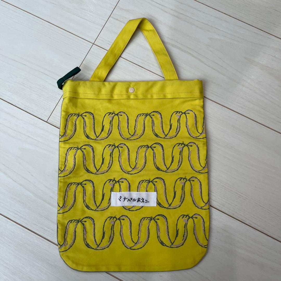 ミナペルホネン　リボンバード　バッグ