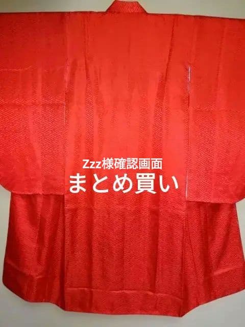 まとめ女児着物　帯　被布セット