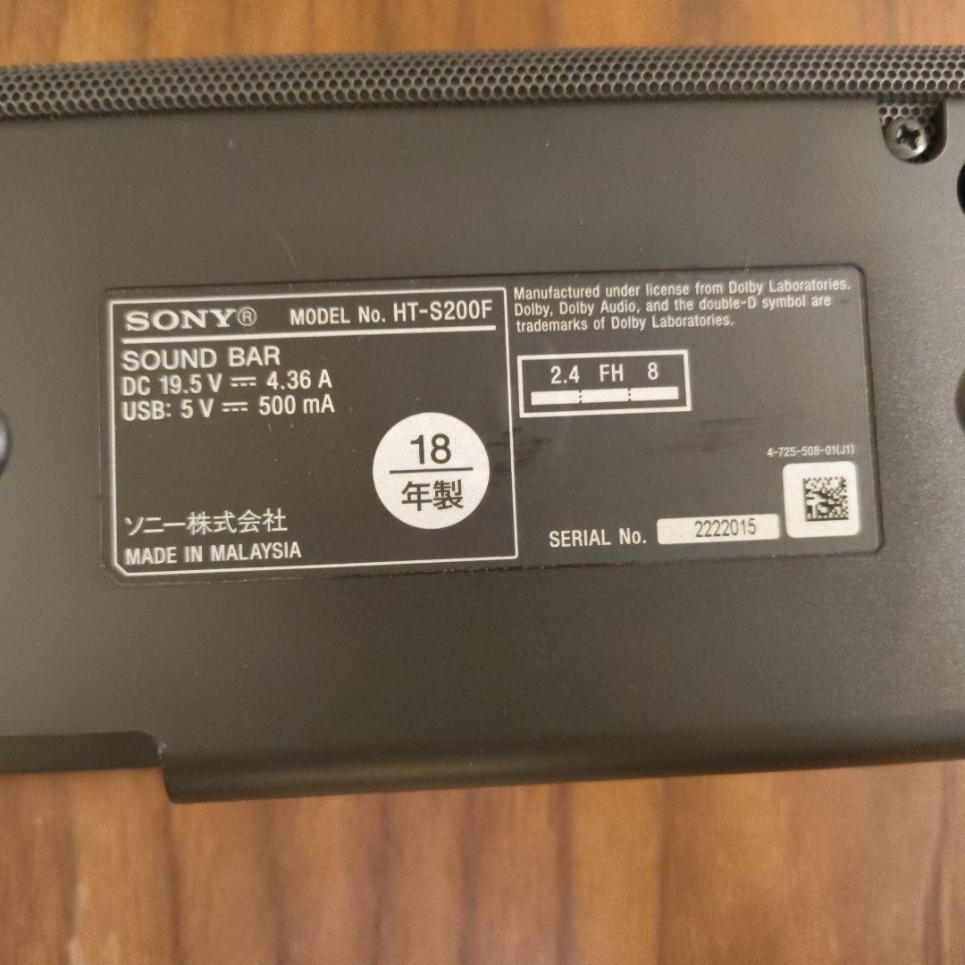 ソニー　サウンドバー　HT-S200F