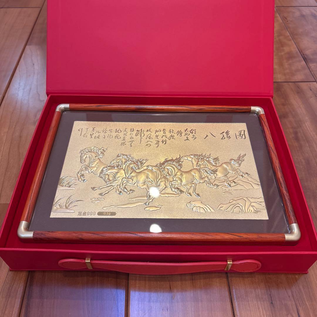 金製馬の彫刻 0.1g 鑑定証付き