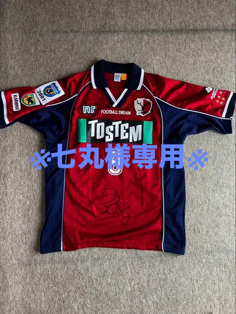 ※七丸※ 鹿島アントラーズ　小笠原選手予備用ユニホーム