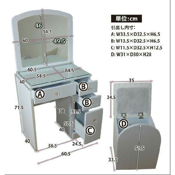 新品!ドレッサー☆鏡台☆椅子付き☆1面鏡☆大きい鏡☆コンパクト☆シンプル