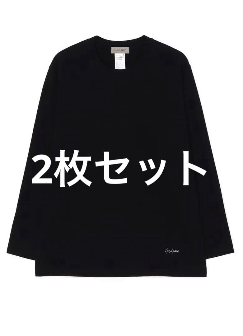 Yohji yamamoto pour homme 長袖Tシャツ　2枚セット