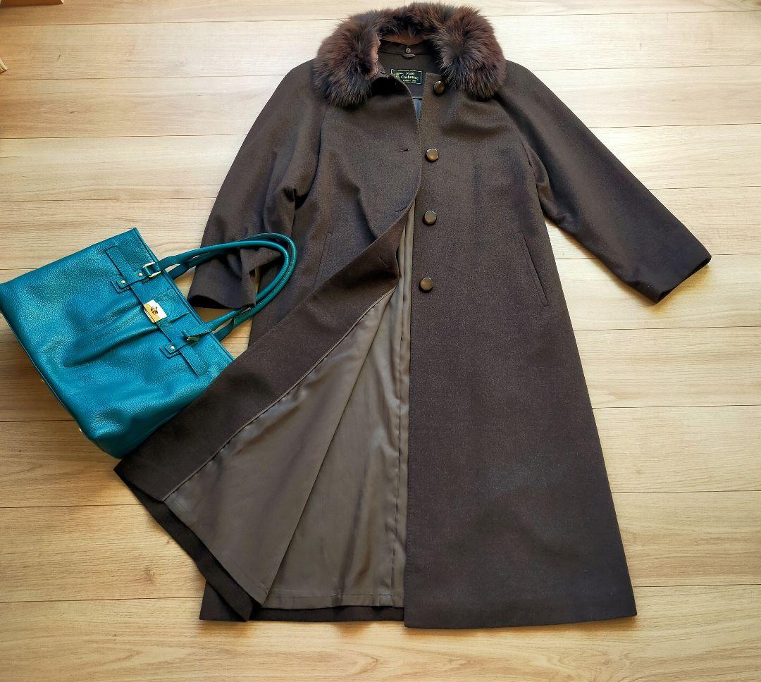 高級ブルーフォックス付きカシミヤ100 ％ロングコート！ブラウン系11号