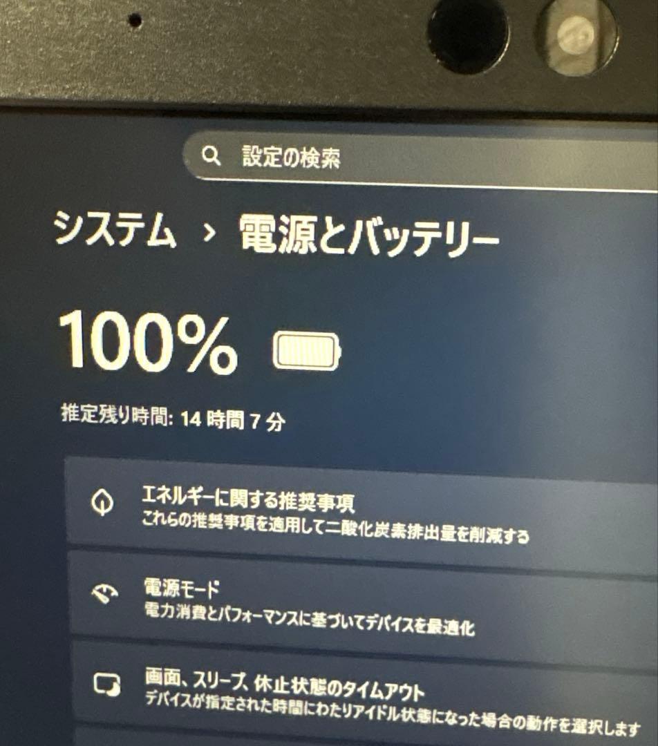dynabookG83FR⭐️初期設定済Win11✳︎インテルi5搭載✨軽量PC