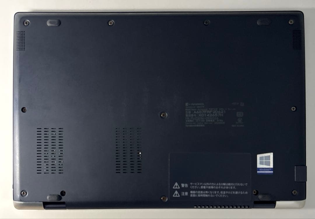 dynabookG83FR⭐️初期設定済Win11✳︎インテルi5搭載✨軽量PC