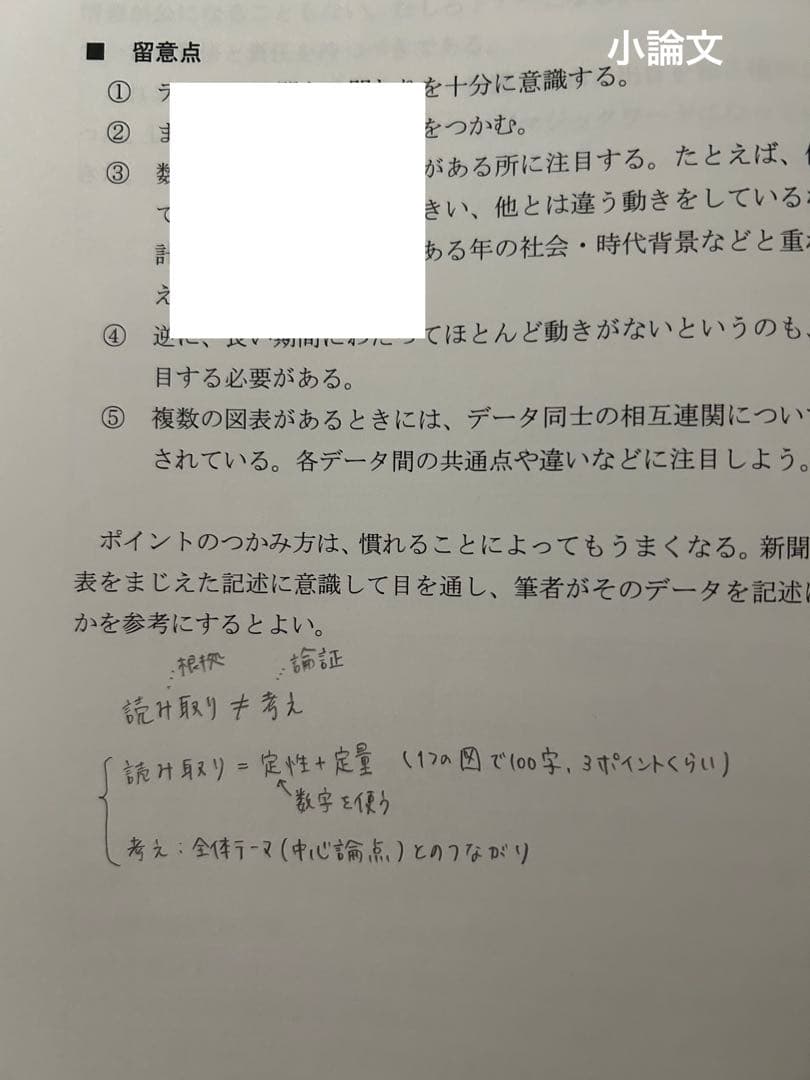 [セット] 2025 医学部編入テキスト集 生命科学 完成 実戦 河合塾KALS