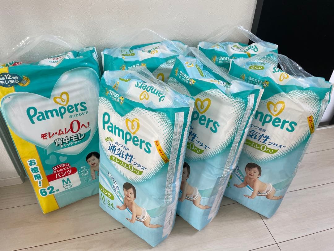 パンパース　通気性プラス　さらさらケア　332 枚