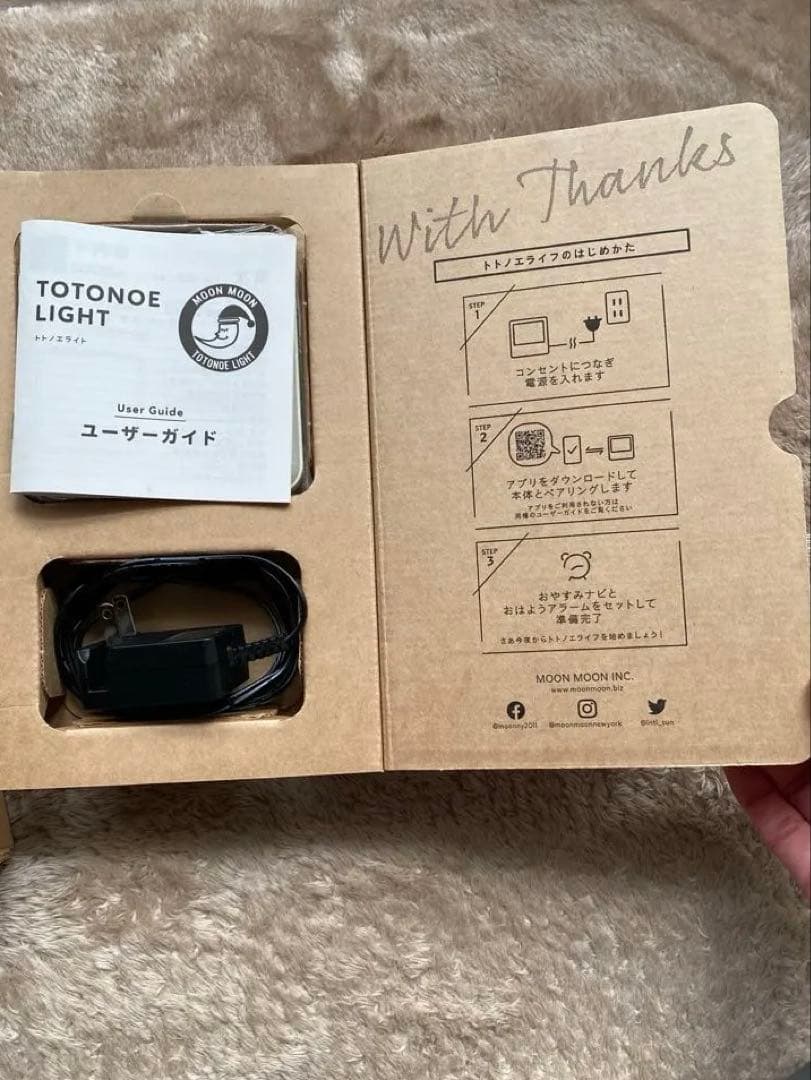 【美品】TOTONOE LIGHT LEDライト