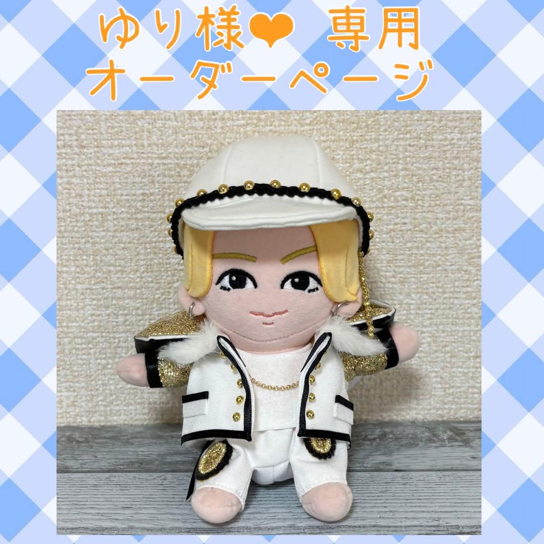 ゆり♡HiHi Jetsはぴぬい衣装オーダーページ