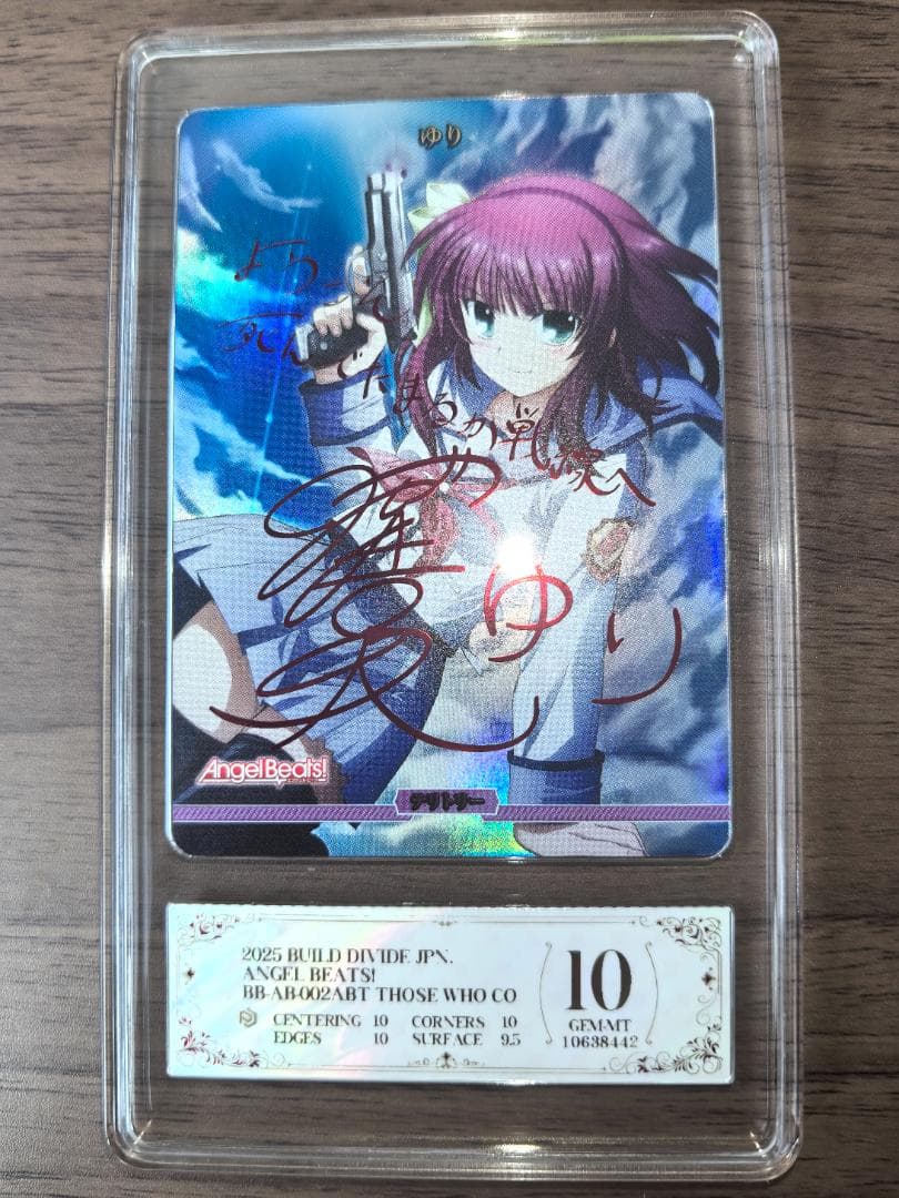 【PCG10】ビルディバイド ゆり BT サイン Angel Beats!