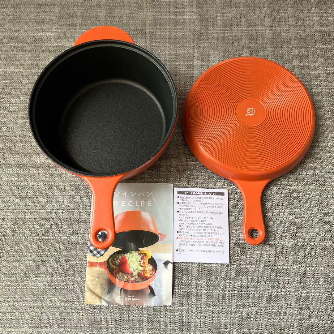 未使用　栗原はるみ　ツインパン