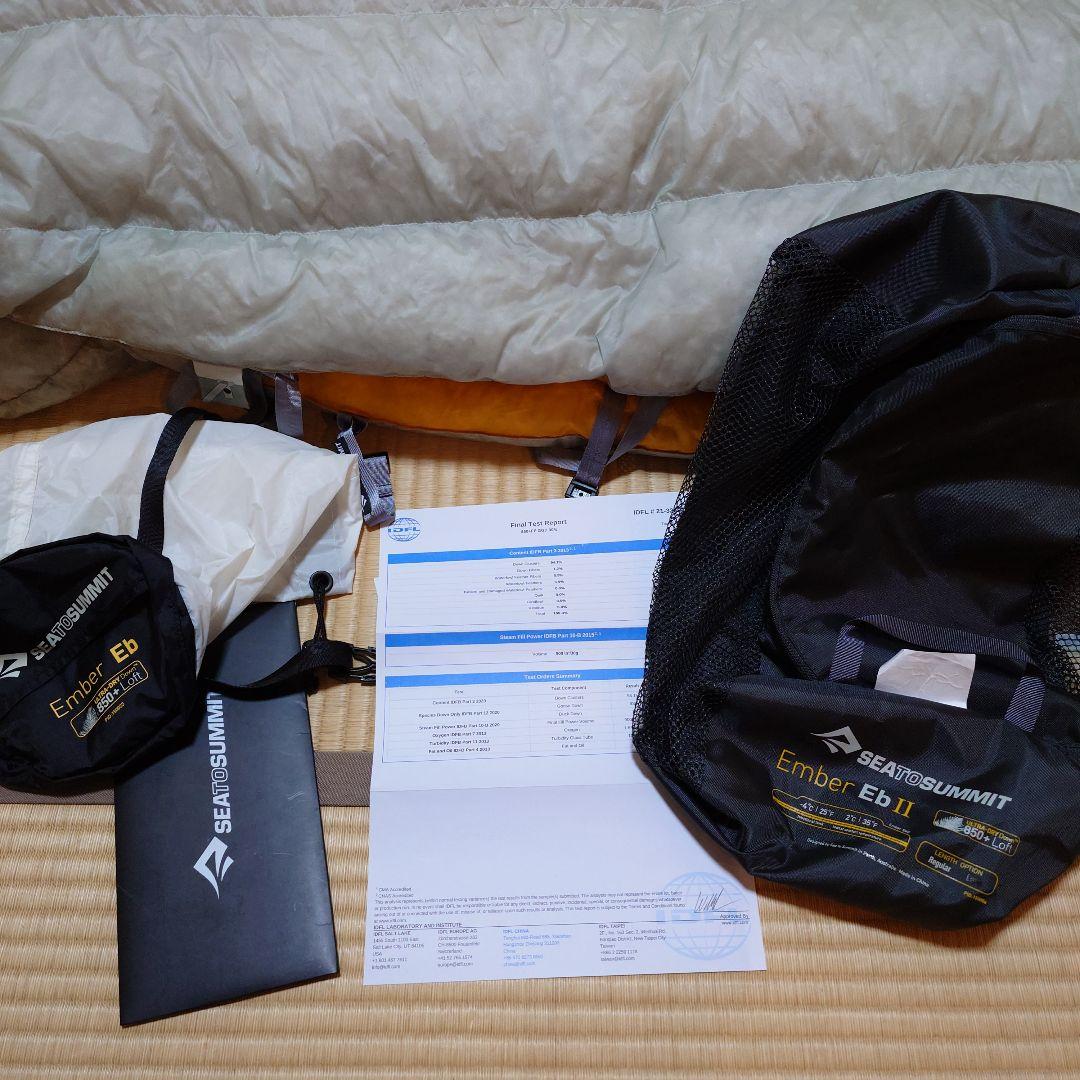 Sea to Summit Ember Eb II シートゥサミット エンバー2