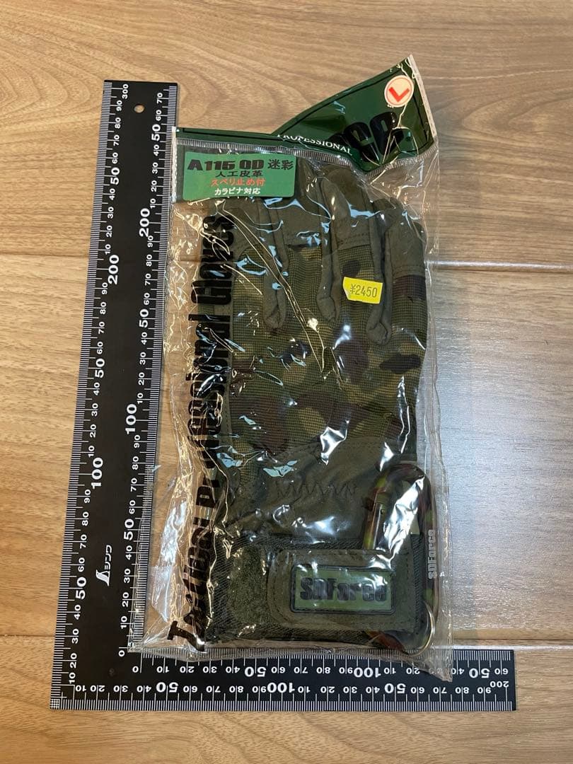 迷彩柄 ミリタリーバッグ、小物全12品セット