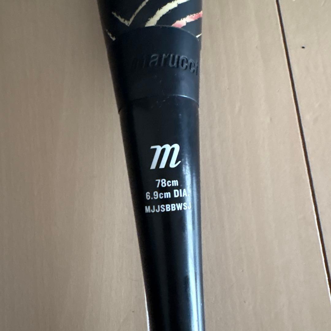 ワニクラッシャースピードジュニア 78cm 赤ワニ