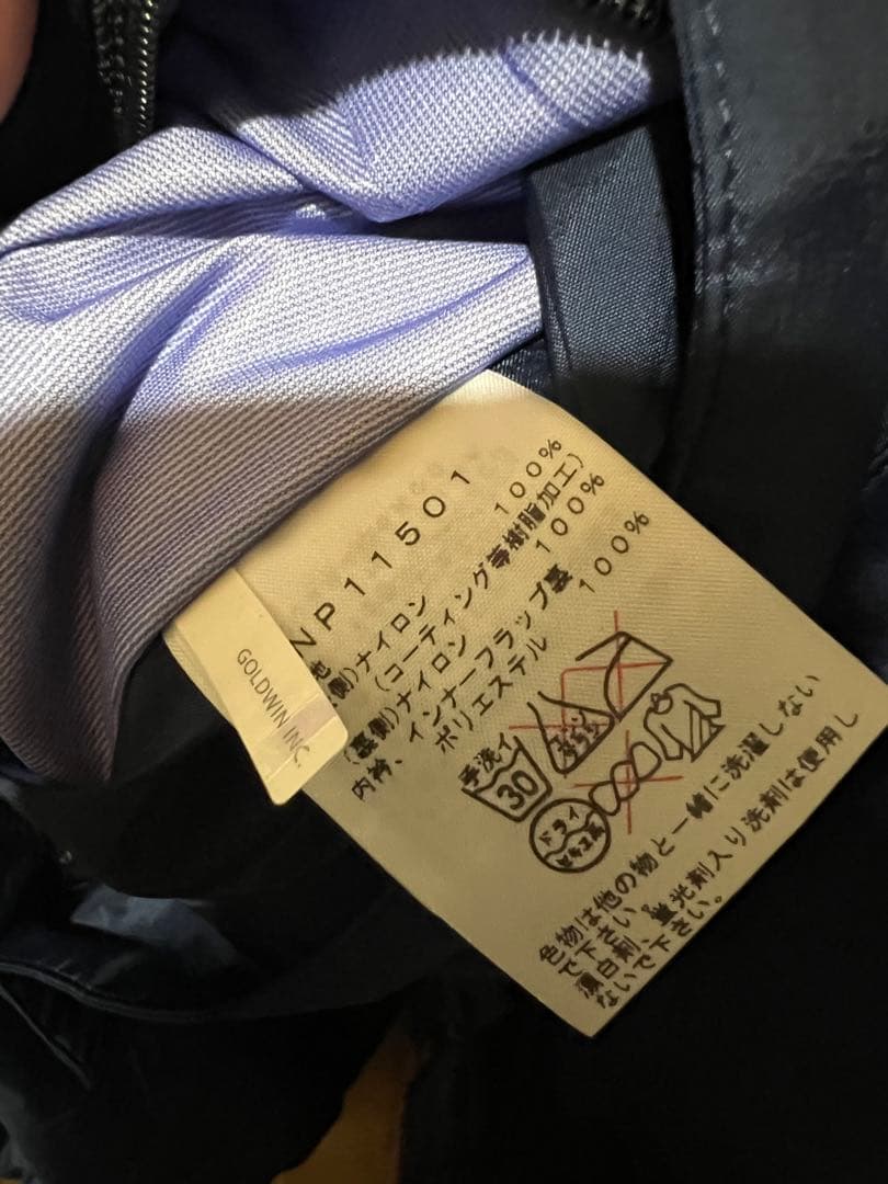 ノースフェイス　レインテックス　ネイビー色　NP11501　XLサイズ