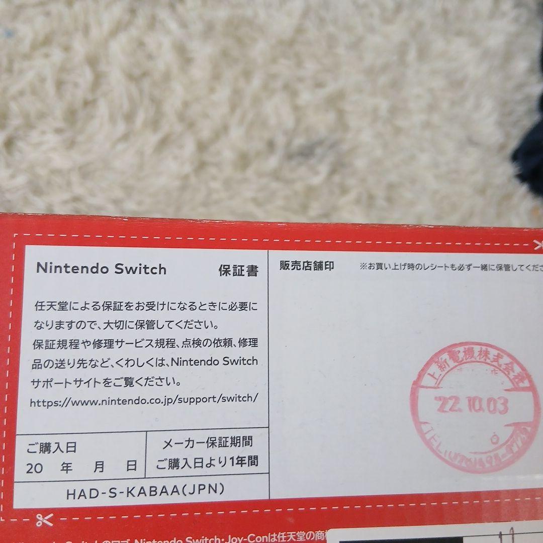 動作ok　Nintendo Switch 本体 青/赤　HAD-S-KABAA