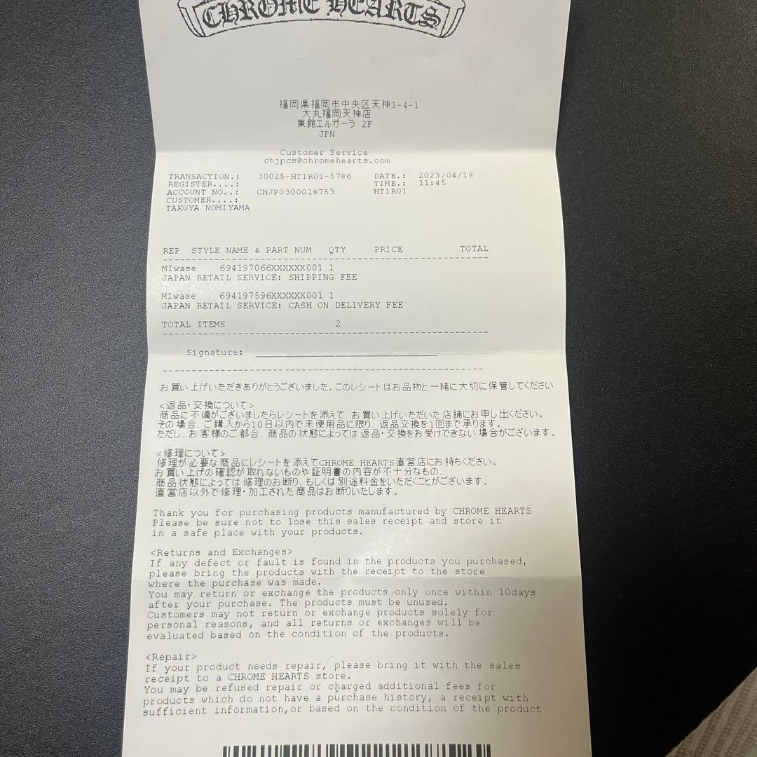 クロムハーツ CHプラススタッドwithダイヤモンド