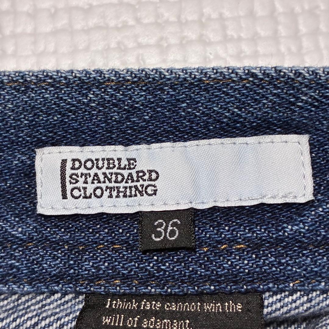 DUUBLE STANDARD CLOTHING スリットヘムバギーパンツ 36