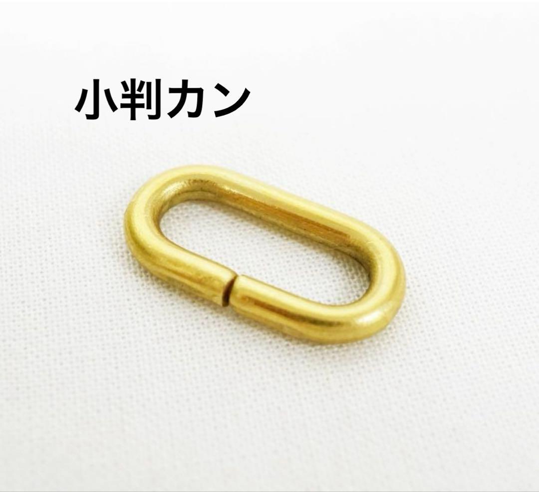 薫様オーダー