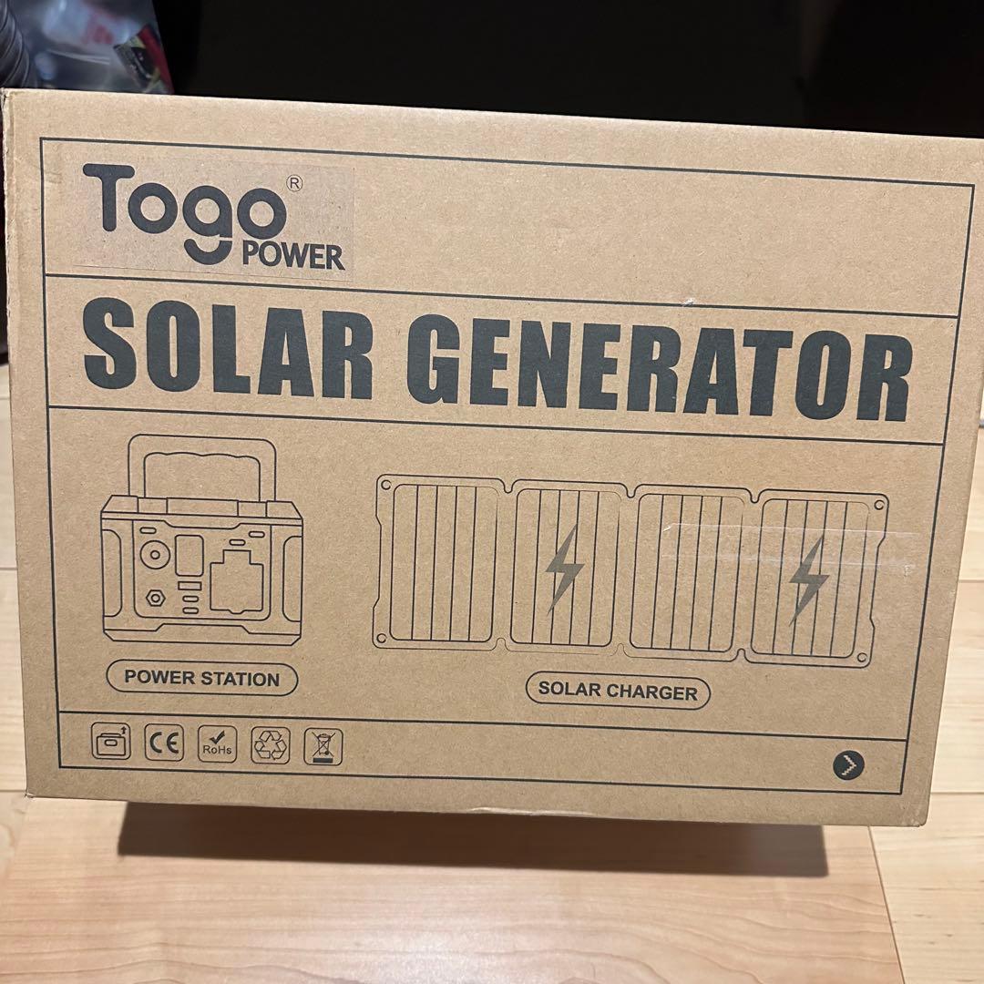 ポータブル電源 ソーラーパネル付 防災グッズ 非常用電源 ソーラー発電機