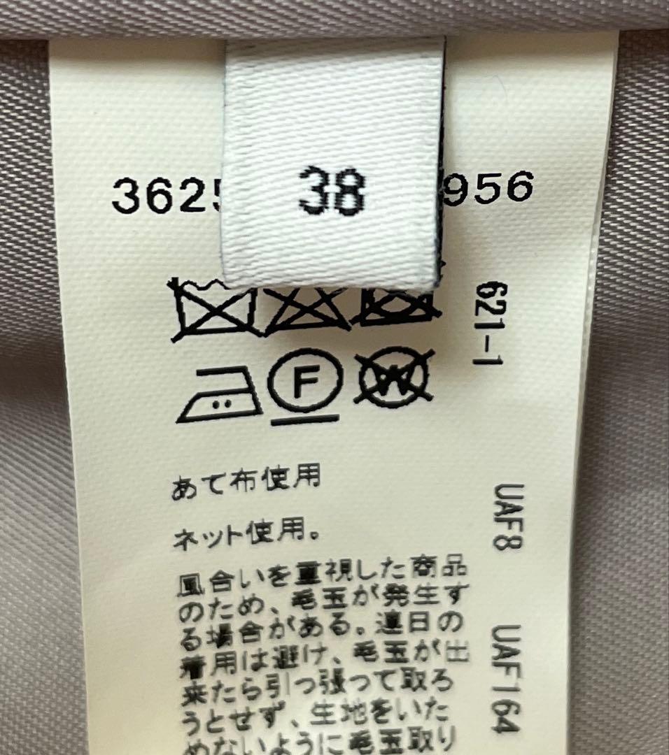 ☆極美品☆　グリーンレーベル　定価39,600円　ファブリカ チェスターコート