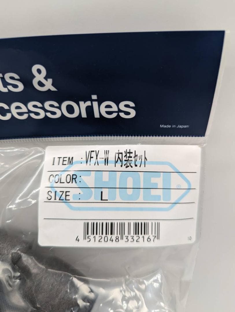1)SHOEI VFX-W 内装セット Lサイズ 4512048332167