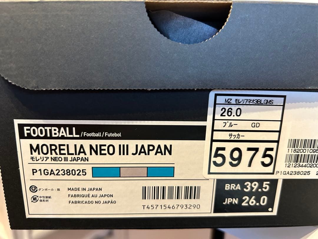 ミズノ　モレリアネオ3 26センチ　限定