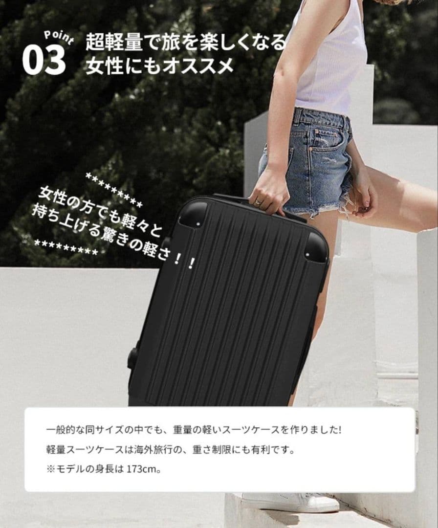 大容量　軽量　スーツケース 本体　激安　高品質　Lサイズ　XLサイズ
