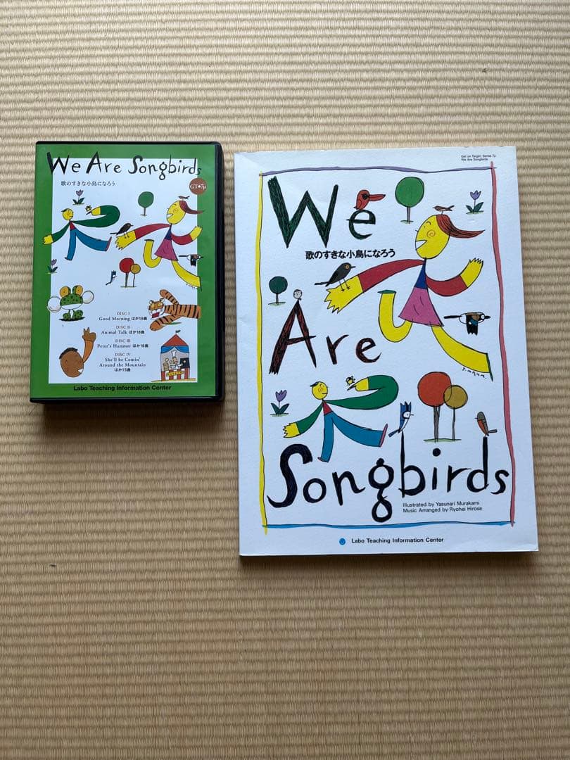 CDで聴く英語絵本 ＊ ラボ教育センター