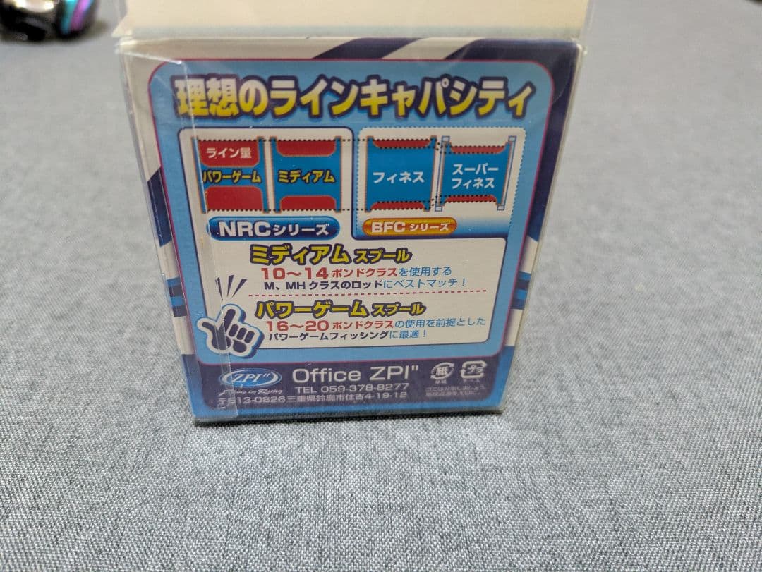 レボ オーロラ オーロラ64 リミテッド リール バス釣り ZPI 希少 廃盤