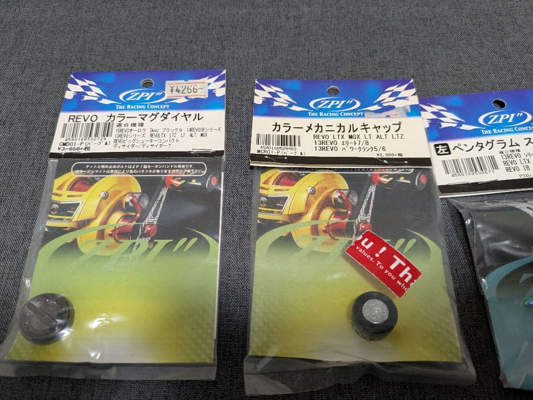 レボ オーロラ オーロラ64 リミテッド リール バス釣り ZPI 希少 廃盤