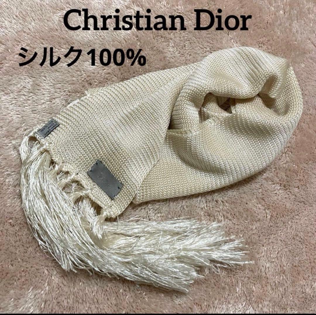 クリスチャンディオール　シルクマフラー