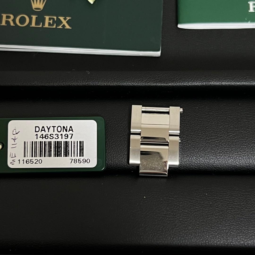 ROLEX DAYTONA ステンレス　コマ