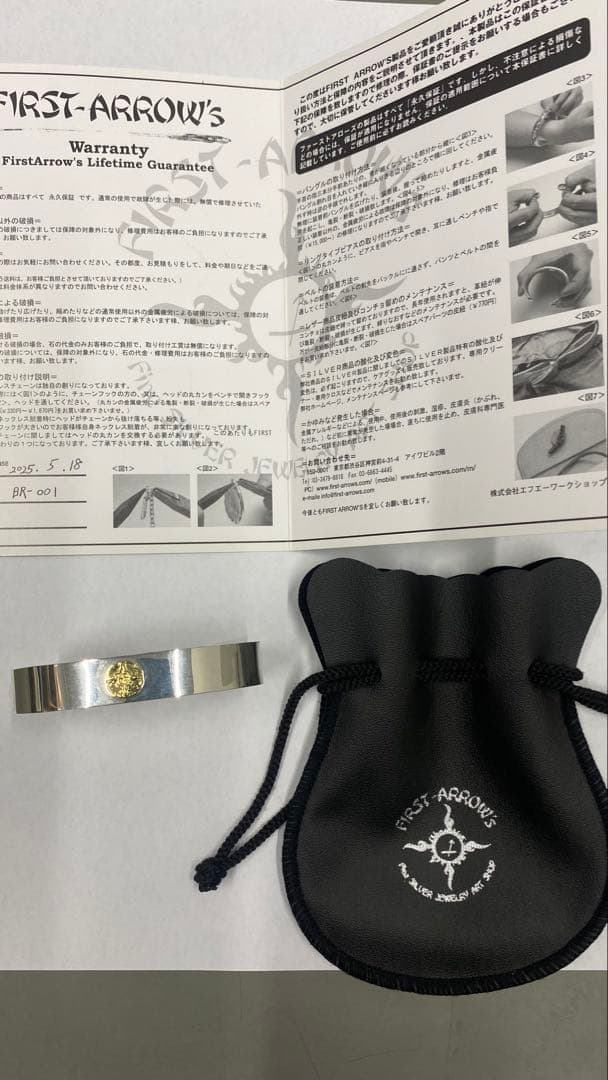 FIRST ARROWs バングル