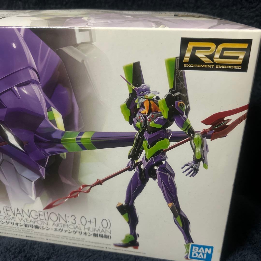 そ*う様 RG エヴァンゲリオン:3.0+1.0