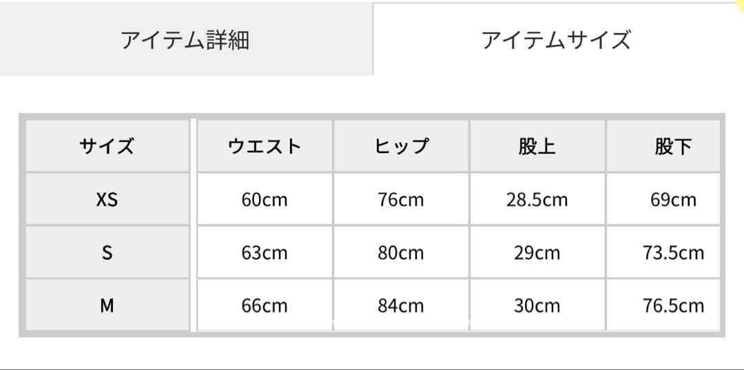 RESEXXY スタイルメイクフレアデニムパンツ　ブラック　Sサイズ