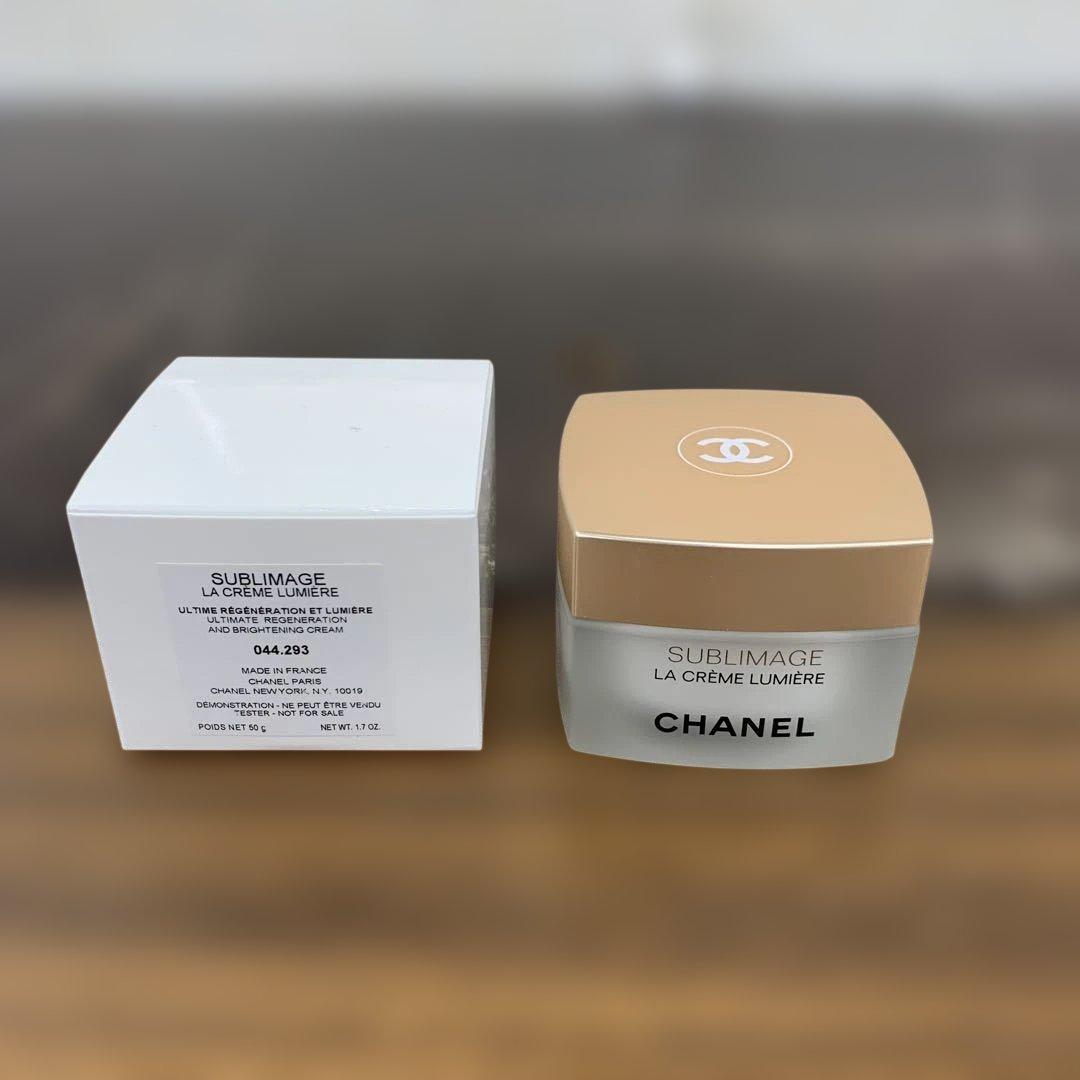 サブリマージュ ラ クレーム ルミエール 50g シャネル エモリエントクリーム