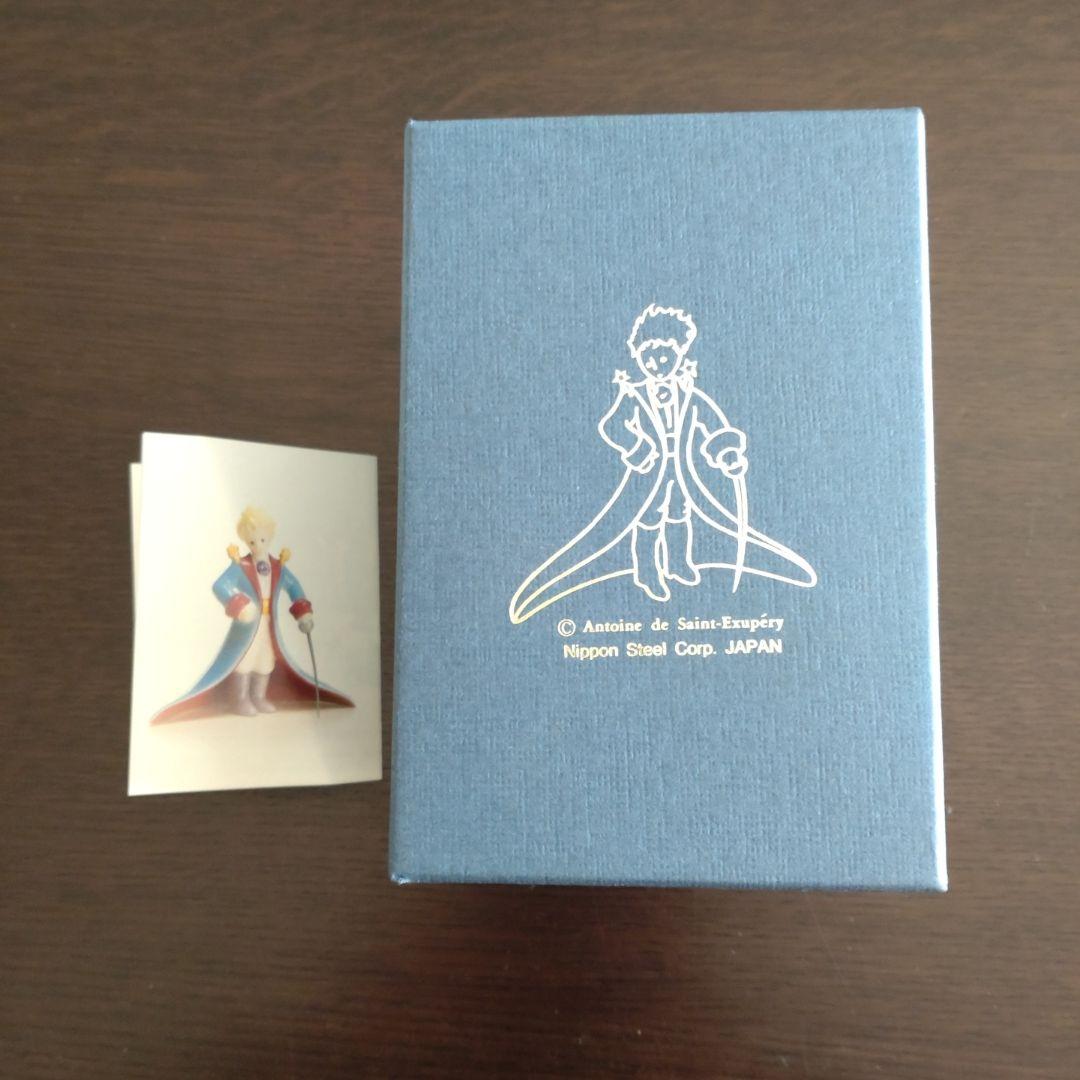 星の王子さま　No.401 ヒツジと箱　ボーンチャイナ　陶器製人形