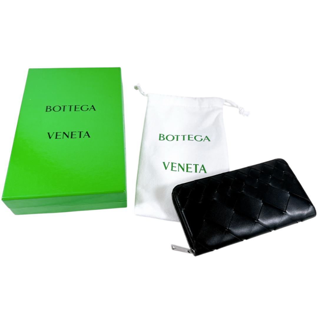 ボッテガヴェネタ イントレチャート デグラデ加工 ジップアラウンドウォレット