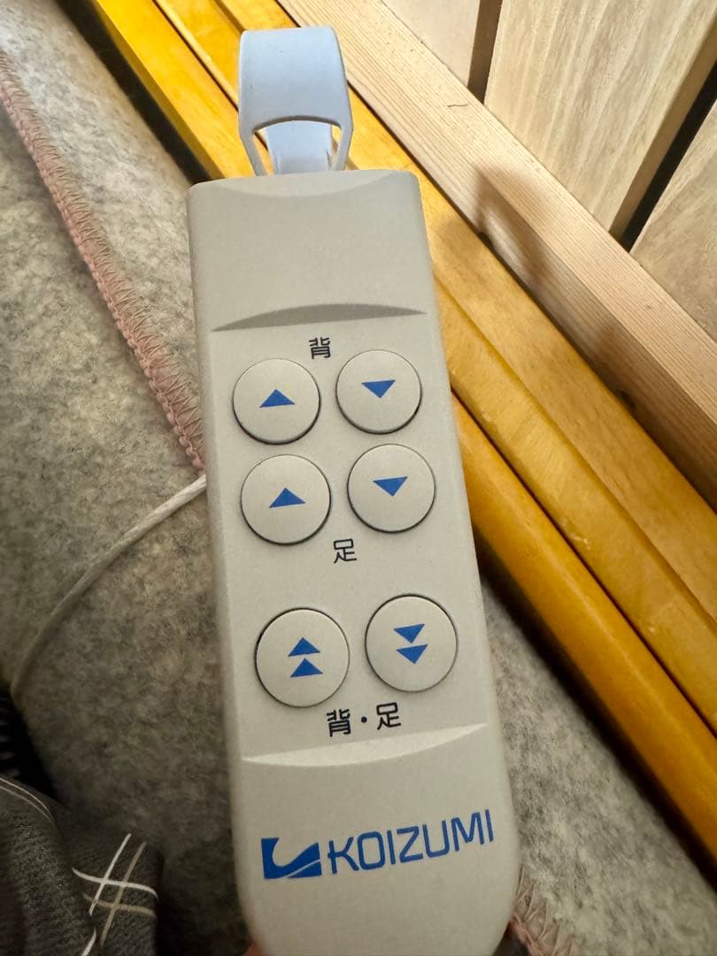 電動リクライニングベッド　コイズミ　高さ710幅2156奥行1030