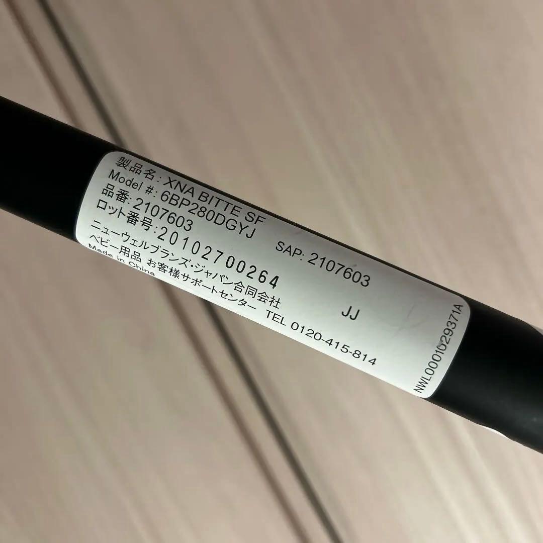 【美品】Aprica ベビーカー ラクーナビッテクッション